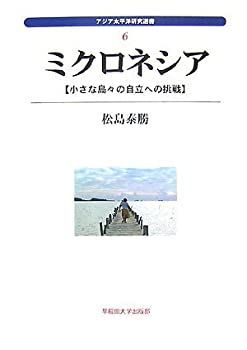 図説足の臨床 改訂版 高倉 義典; 北田 力
