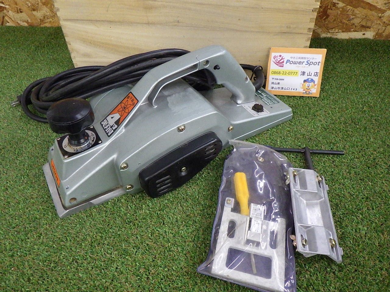 日立☆ヒタチ 電子カンナ 136mm P40V DIY 研削研磨 中古 売切り 日立☆ヒタチ 電子カンナ 136mm P40V DIY 研削研磨 中古 売切り