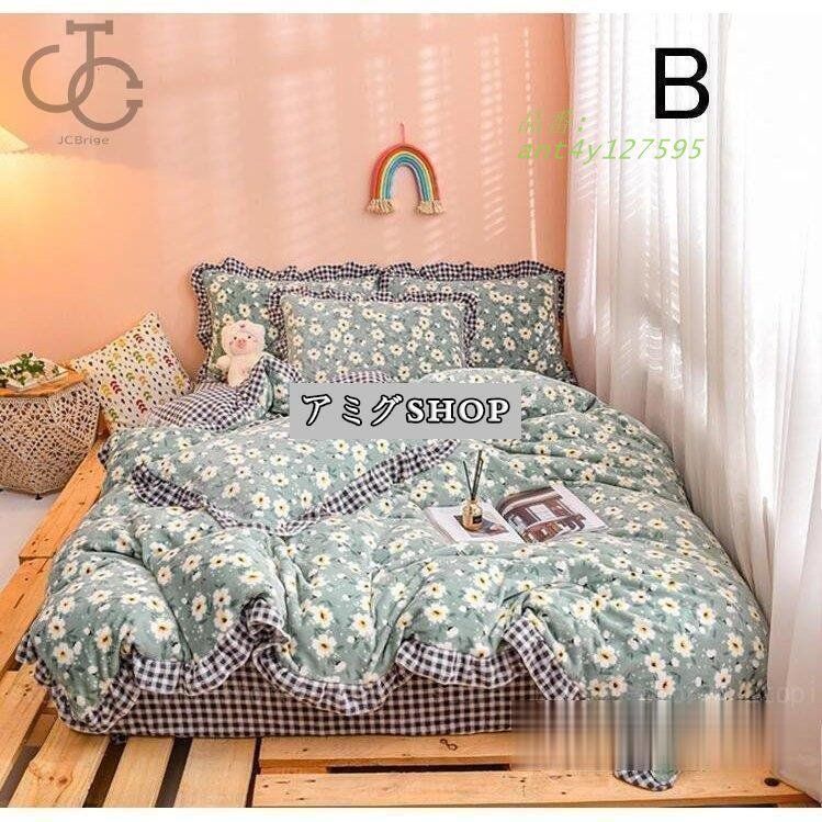 ベッドカバー 布団カバーセット セミダブル オシャレ 4点セット フランネル フラットシーツ 布団セット 暖かい 寝具カバー 敷き布団カバー ant 4 y 127595