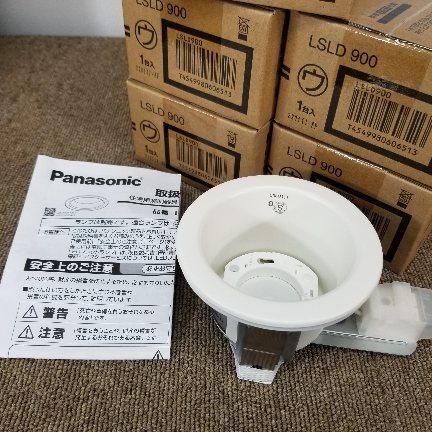 Panasonic LSLD900 ダウンライト本体(ランプ別売り) 5個セット