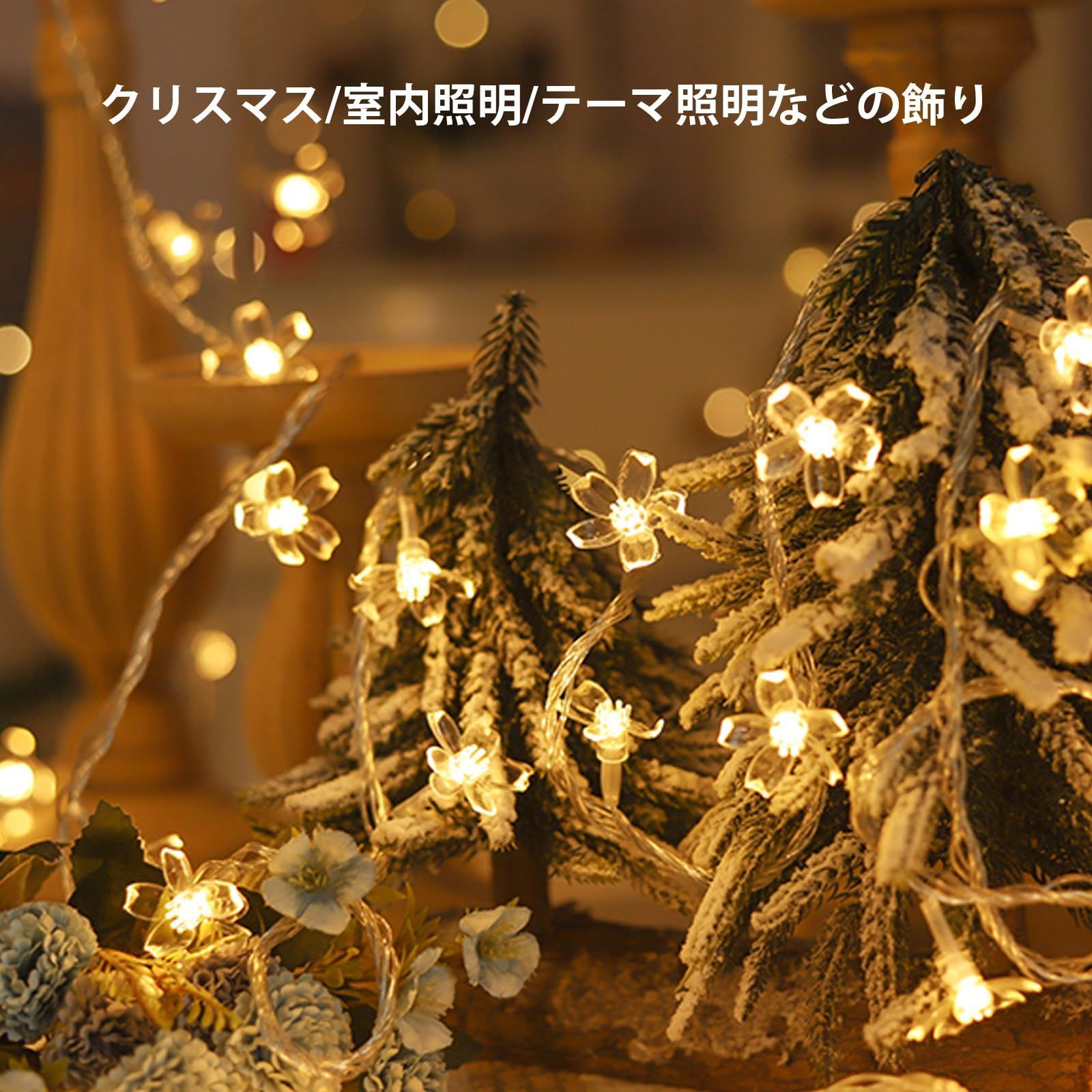 クリスマス屋外ledストリングライト Amazon.co.jp: Dalugo LED イルミネーションライト つららライト