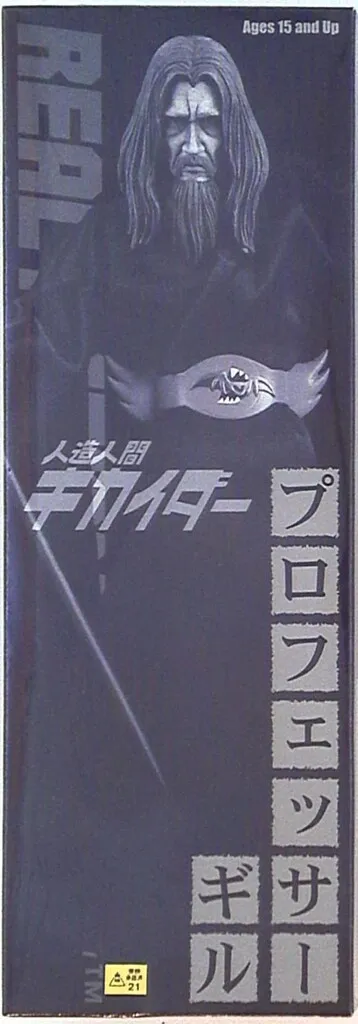 2025年最新】プロフェッサーギルの人気アイテム - メルカリ