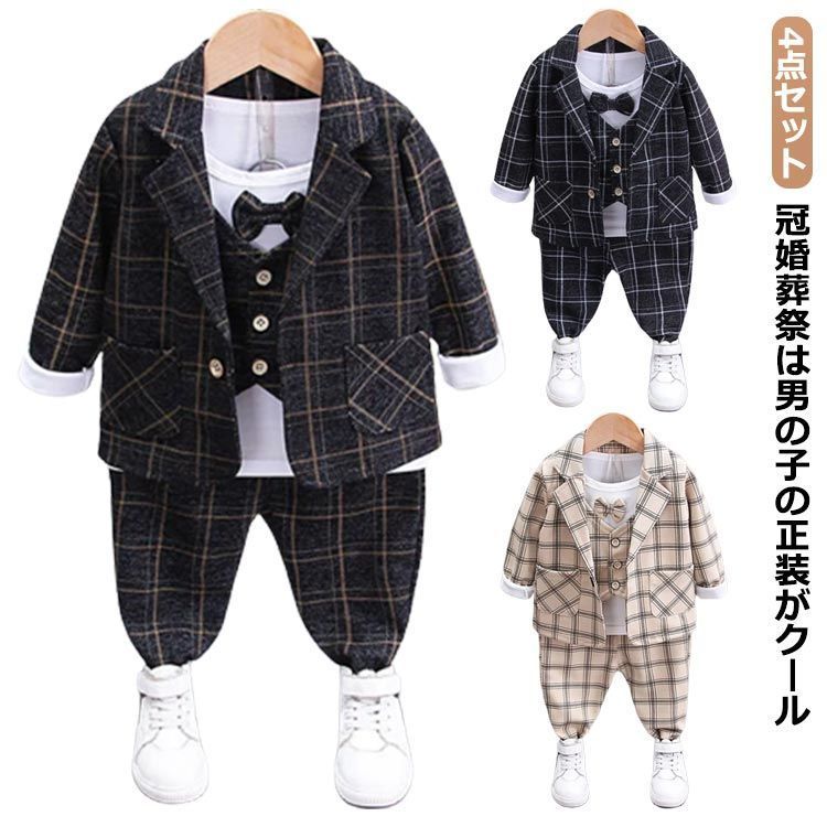男の子 スーツ 長袖 4点セット キッズ フォーマル セットアップ ベビー タキシード 小学生 入園式 卒園式 入学式 卒業式 結婚式 発表会 おしゃれ 子供服 ベスト 大きめサイズ 小さめサイズ お