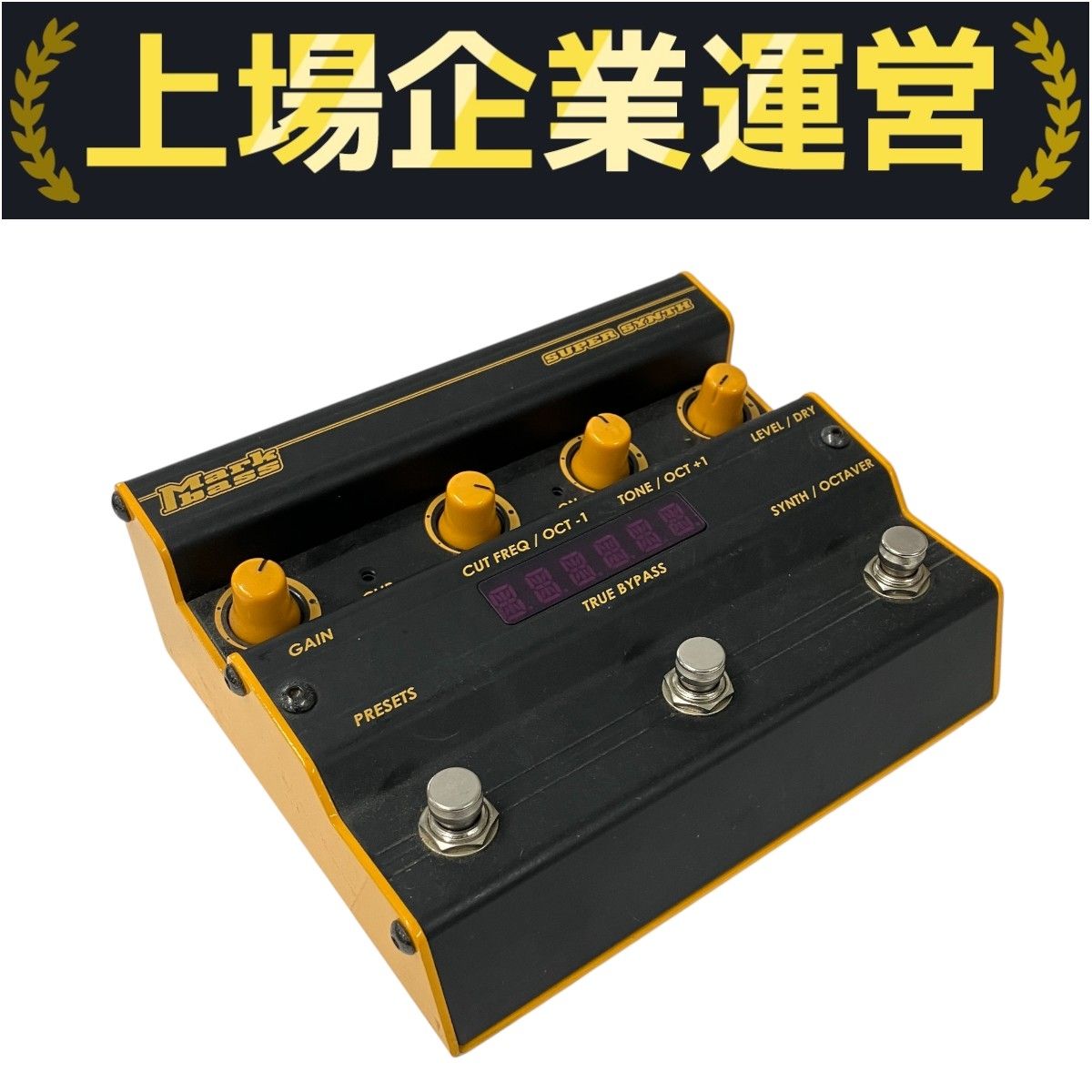 Markbass Super Synth エフェクター 音響機材 2010年製 中古