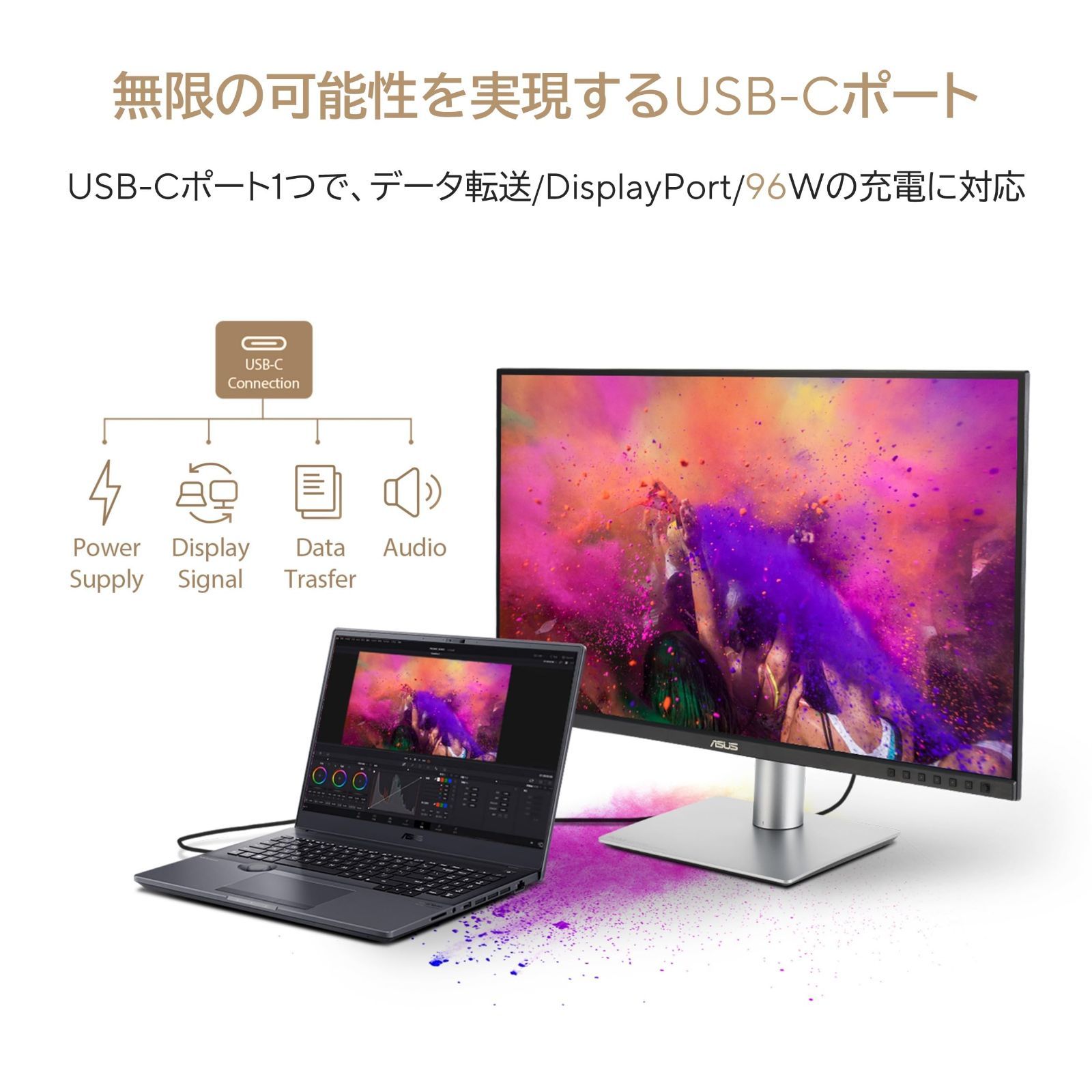 エルゴノミクススタン