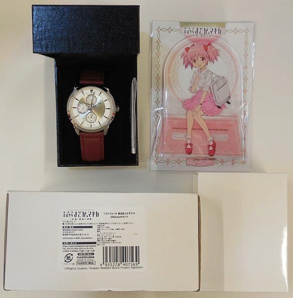 KADOKAWA 劇場版魔法少女まどか マギカ 新編 叛逆の物語 リストウォッチ 腕時計 鹿目まどかモデル EMooooNセット 描き下ろしアクリルスタンドフィギュア付 アクスタ付