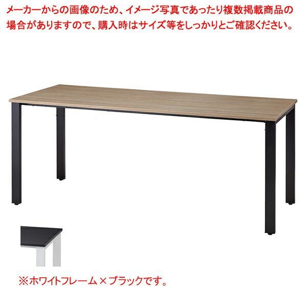 会議テーブル W180×D75cm ブラック ホワイトフレーム 61-783-20-3