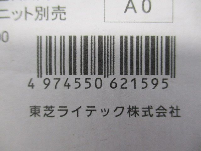 LEDベースダウンライト 電源別売(別置タイプ) 調光不可 昼白色 LEDD