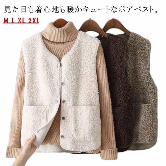 ボアベスト レディース アウター もこもこ トップス ベスト ジレ 前開き もこもこ あったか 暖かい リバーシブル ノーカラー 羽織り 防風 防寒 軽量 大きいサイ ボアベスト レディース アウター もこもこ トップス ベスト ジレ