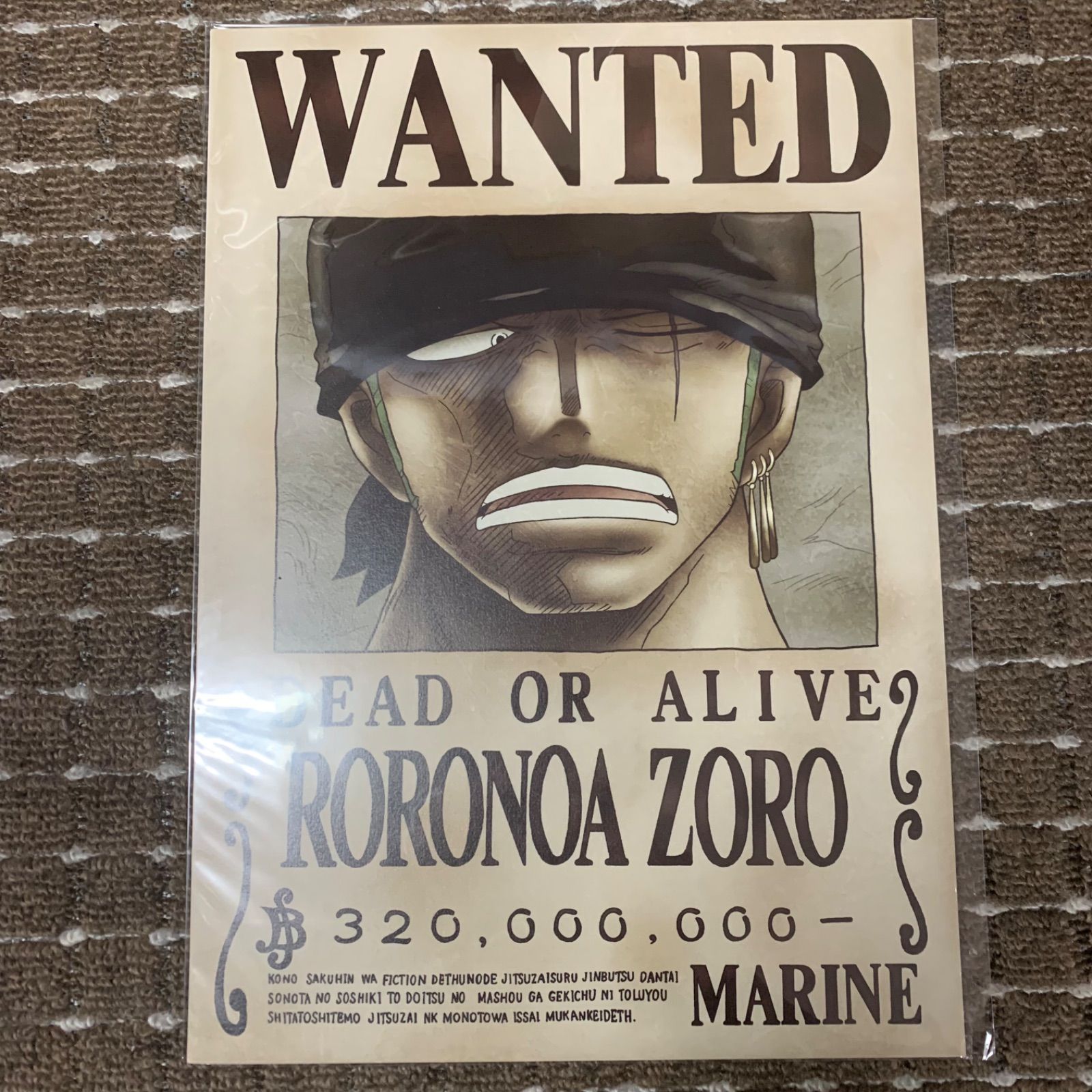 公式の 新品 未使用 ワンピース One Piece 麦わらストア 海軍公式手配書 ルフィ ゾロ ナミ ポスター Www Afdservex Es Www Afdservex Es