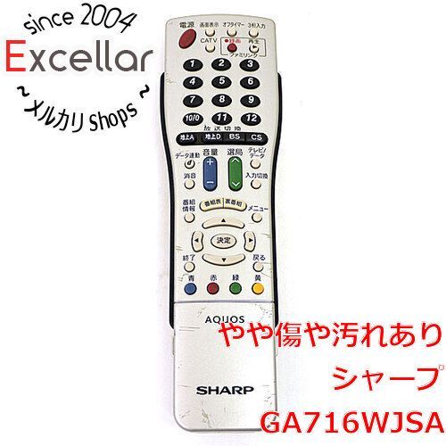 bn:4] SHARP テレビリモコン GA716WJSA 本体いたみ - メルカリ