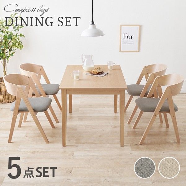 カリガリス風チェア×4脚　北欧風　ナチュラル カリガリス風チェア×4脚 北欧風 ナチュラル カリガリス 椅子