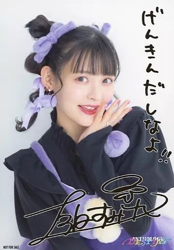中古】生写真(女性) 上坂すみれ/印刷サイン・メッセージ入り/CD