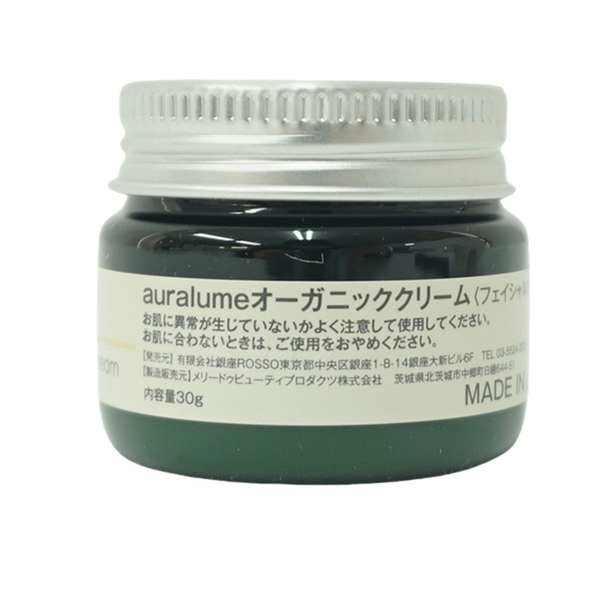 正規品】REVI ルヴィ アウラルーム オーガニックローション 100ml 