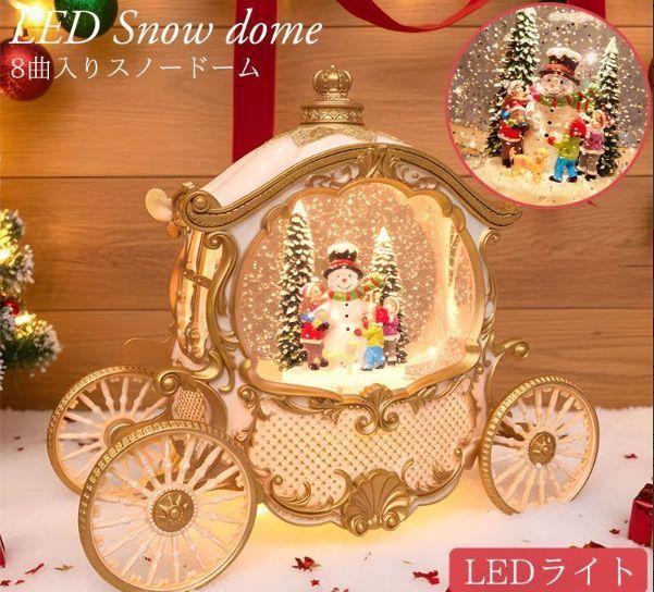 スノードーム クリスマス オルゴール クリスタルボール スノーボール ジオラマ オーナメント Xmas 置物 サンタ 雪だるま スノーグローヴ ランタン LED USB レトロ おしゃれ モダン 子供 プレゼント 音楽付き