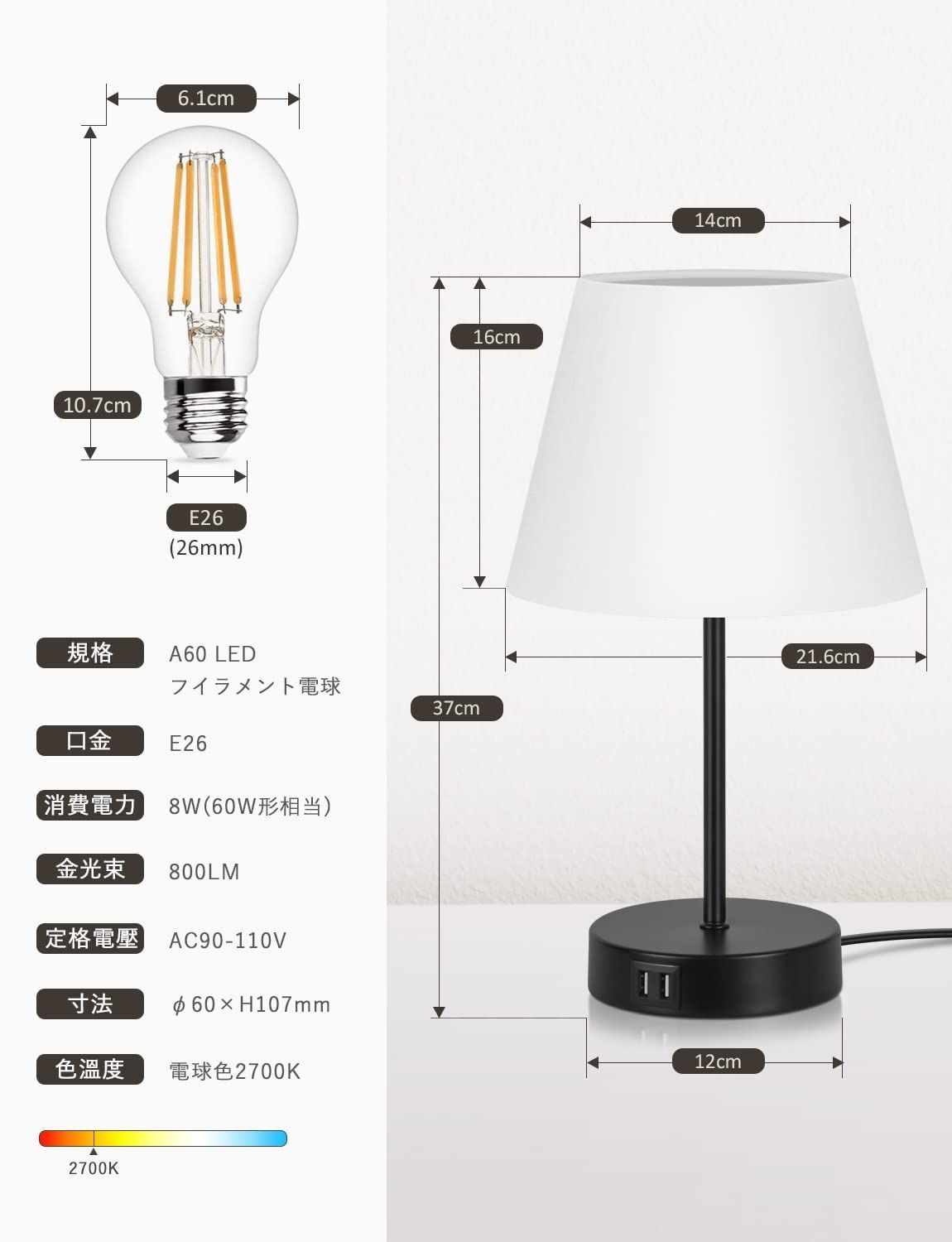 和風テーブルランプ 間接照明 スタンドライト E26 LED電球60W形付き ベッドサイド 2 USB 充電 タッチ3段階調光 洋室旅館 寝室 (2個入)