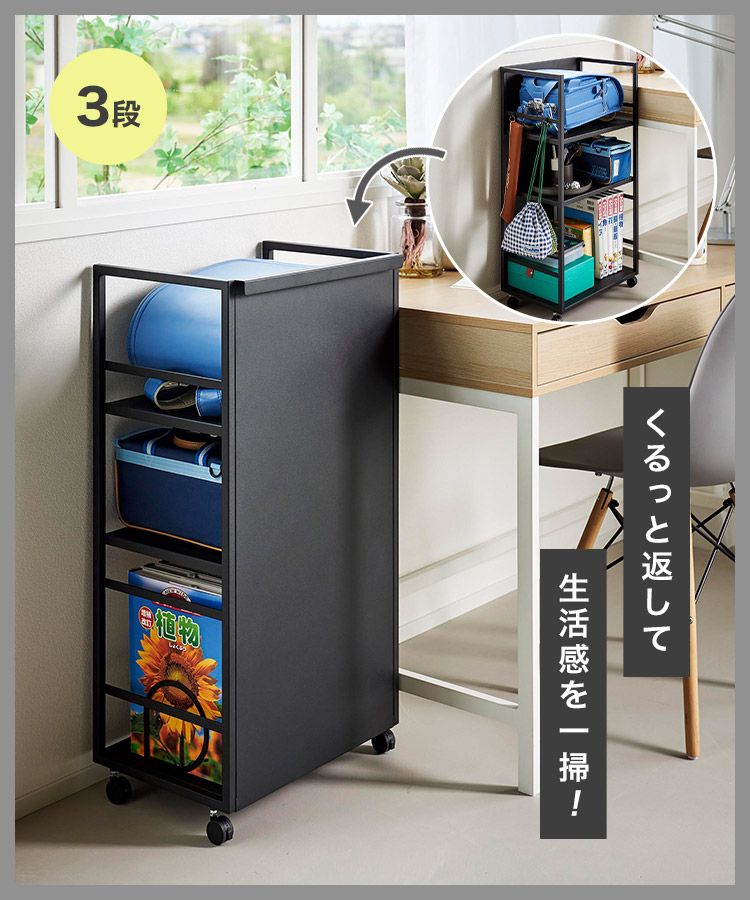収納ワゴン☆ランドセルラック☆マルチラック☆スリムラック 楽天市場】ランドセルラック マルチ収納 デスク付き ランドセル
