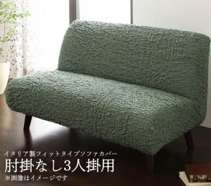3人掛用