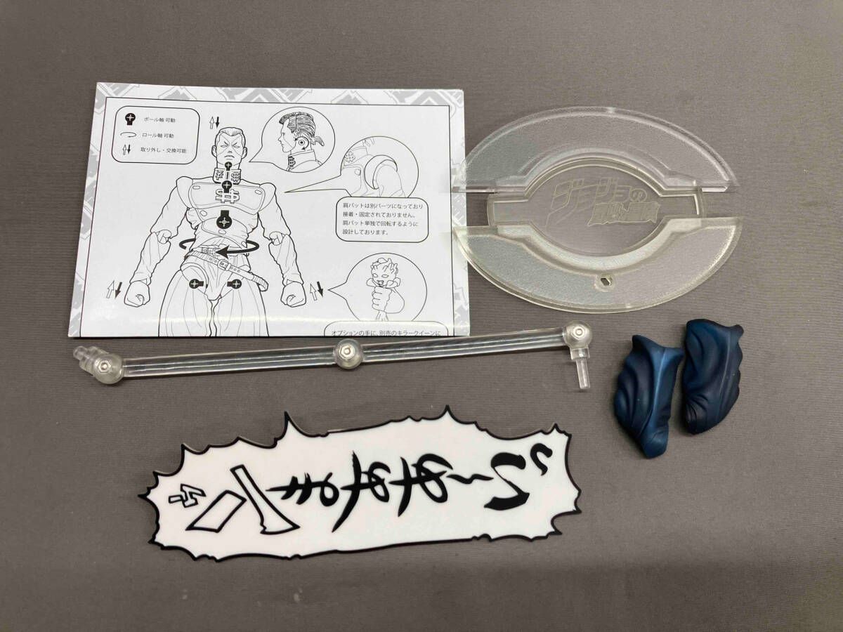 虹村億泰 ジョジョの奇妙な冒険
