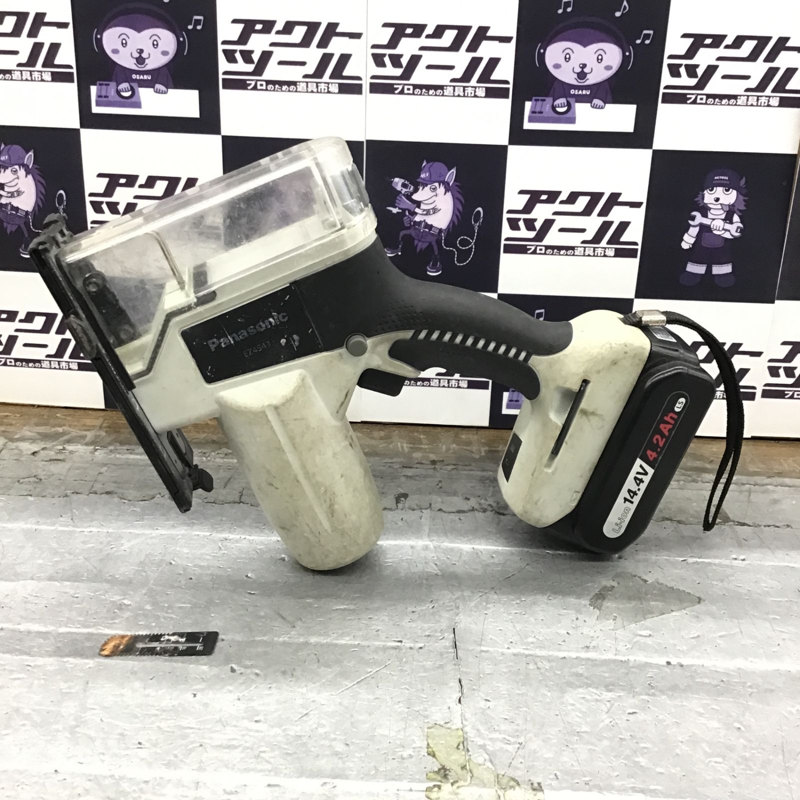 パナソニック 角穴カッター EZ4543