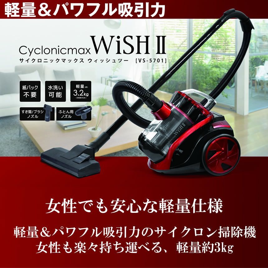 コード式 紙パック不要