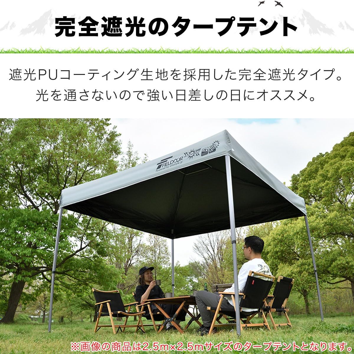 別売り パーツが豊富