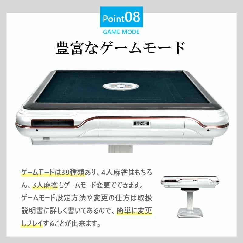 静音