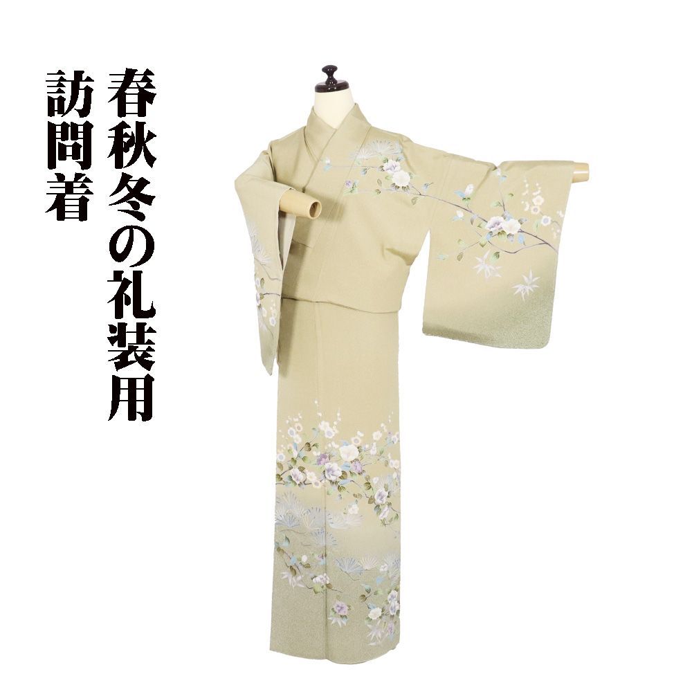 振袖用 帯揚げ 正絹 「疋田 桜 全7色」 古典 豪華 成人式 結婚式