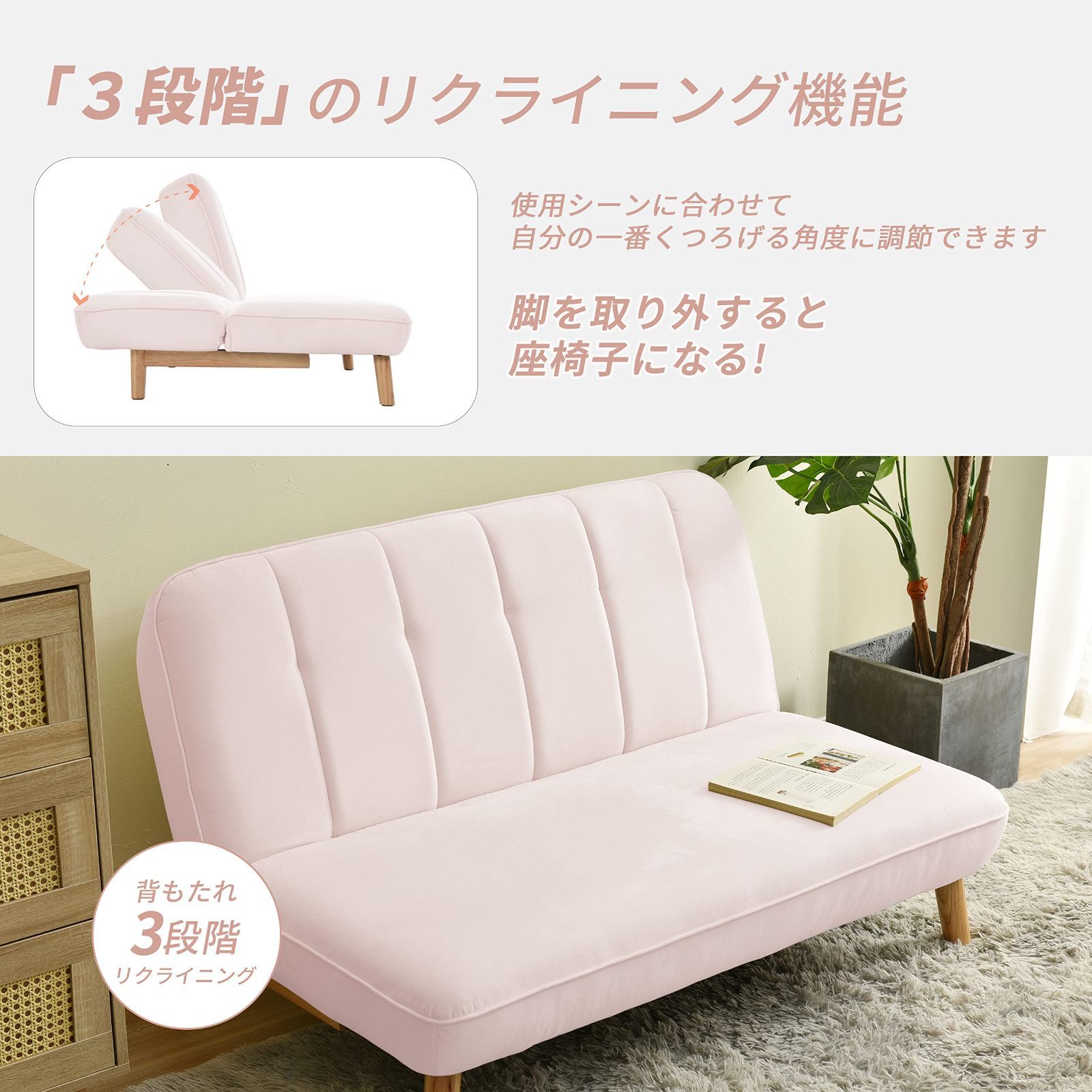 ローソファ 2人掛け ワンルーム一人暮らしコンパクトソファベッド 