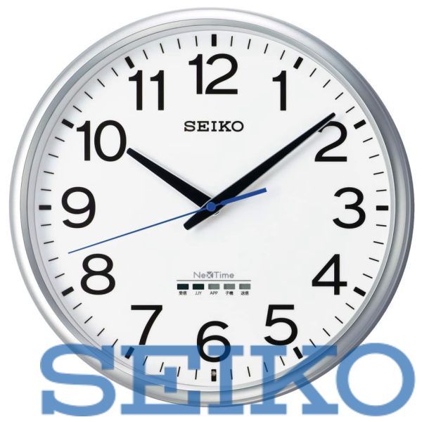 【送料無料/新品】SEIKO CLOCK (セイコークロック) 電波 掛け時計 セイコーネクスタイム 銀色メタリック 直径350x48mm ZS253S