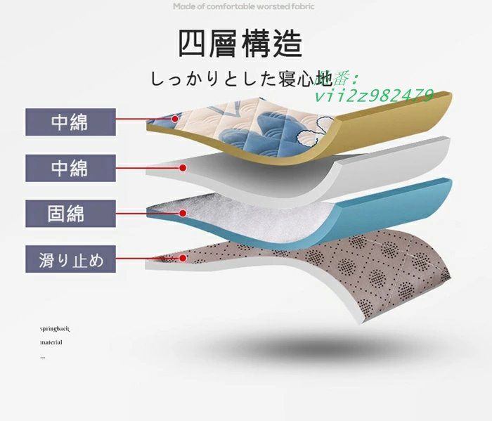 敷布団 シングル 敷ふとん 厚み10cm 100×200 へたりにくい 敷ふとん 敷き布団 固綿入り 快適な寝心地 敷ふとん 分厚い敷布団 敷布団 シングルサイズ 保育園 お昼寝布団 敷き布団 しき布団 100×200CM ベビー お昼寝ふとん vii2z982479