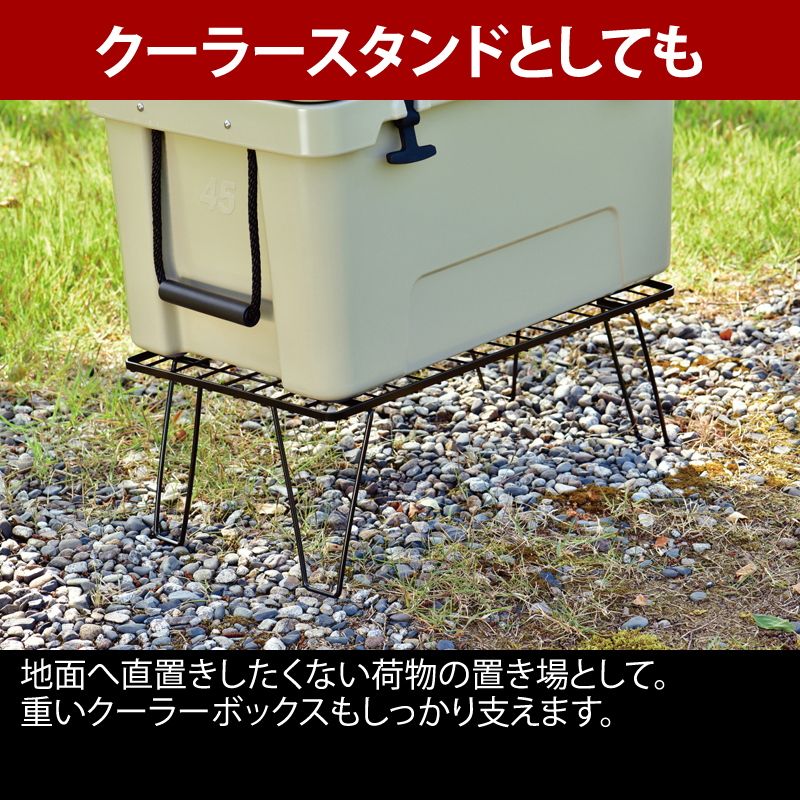 UNIFLAME フィールドラックブラック×3