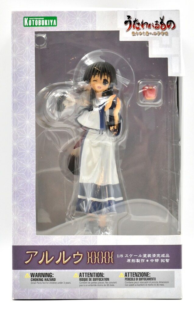 うたわれるもの エルルゥ 1/8スケール PVC製塗装済み完成品フィギュア