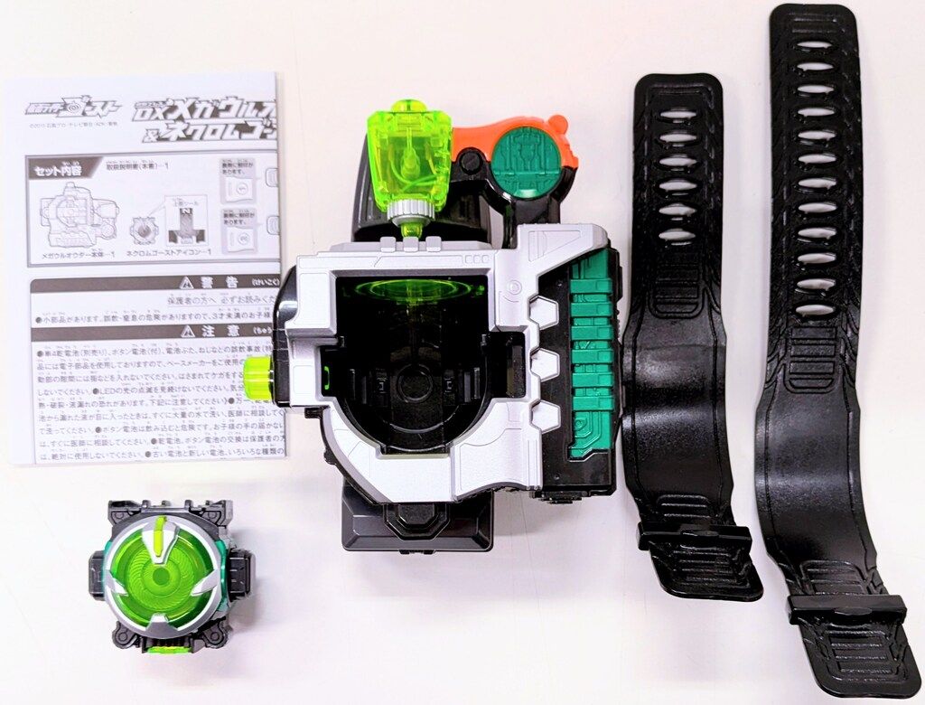 DXメガウルオウダー ゴーストアイコン アタッシュケース DX