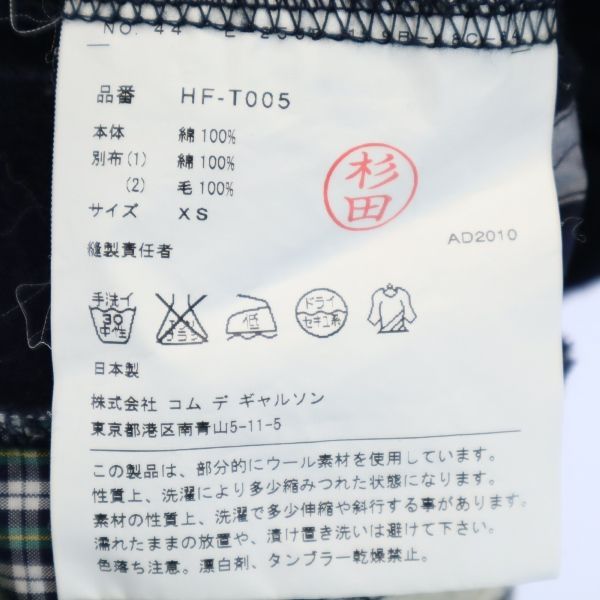 コムデギャルソンオム 2010年 日本製 フロントパッチワーク 長袖 Tシャツ XS ネイビー系 COMME des GARCONS HOMME ロンT メンズ   【220304】 メール便可