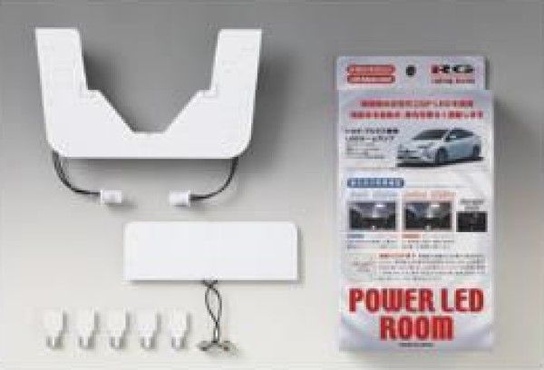 レーシングギア(RG) パワーLEDルームランプセット トヨタ プリウスPHV