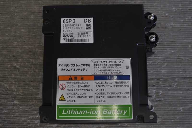 リチウムイオンバッテリー ハスラー ワゴンR MK32S MK42S MR41S MH44S スペーシア 96510-85PA2 s019784B