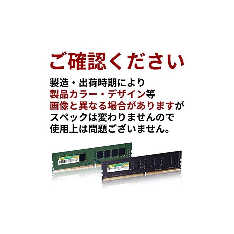 シリコンパワー デスクトップPC用メモリ DDR4 3200 16GB x 2枚 シリコンパワー デスクトップ メモリ DDR4 3200 16GB x 2枚 シリコン