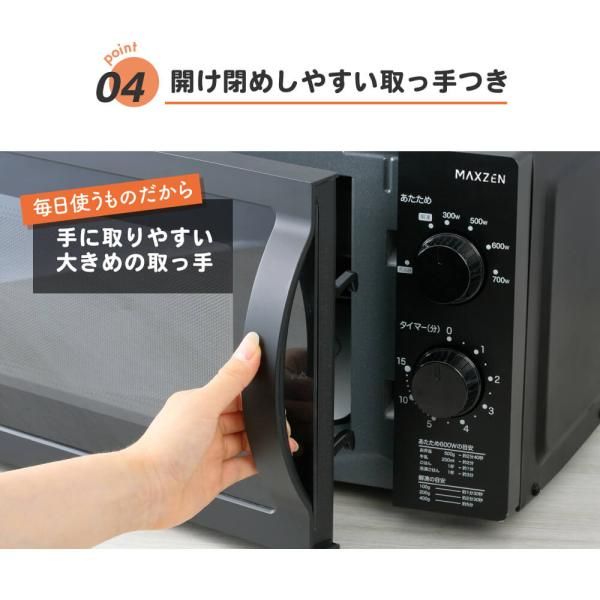 電子レンジ フラット 18L 単機能電子レンジ 東日本 小型 一人暮らし 新