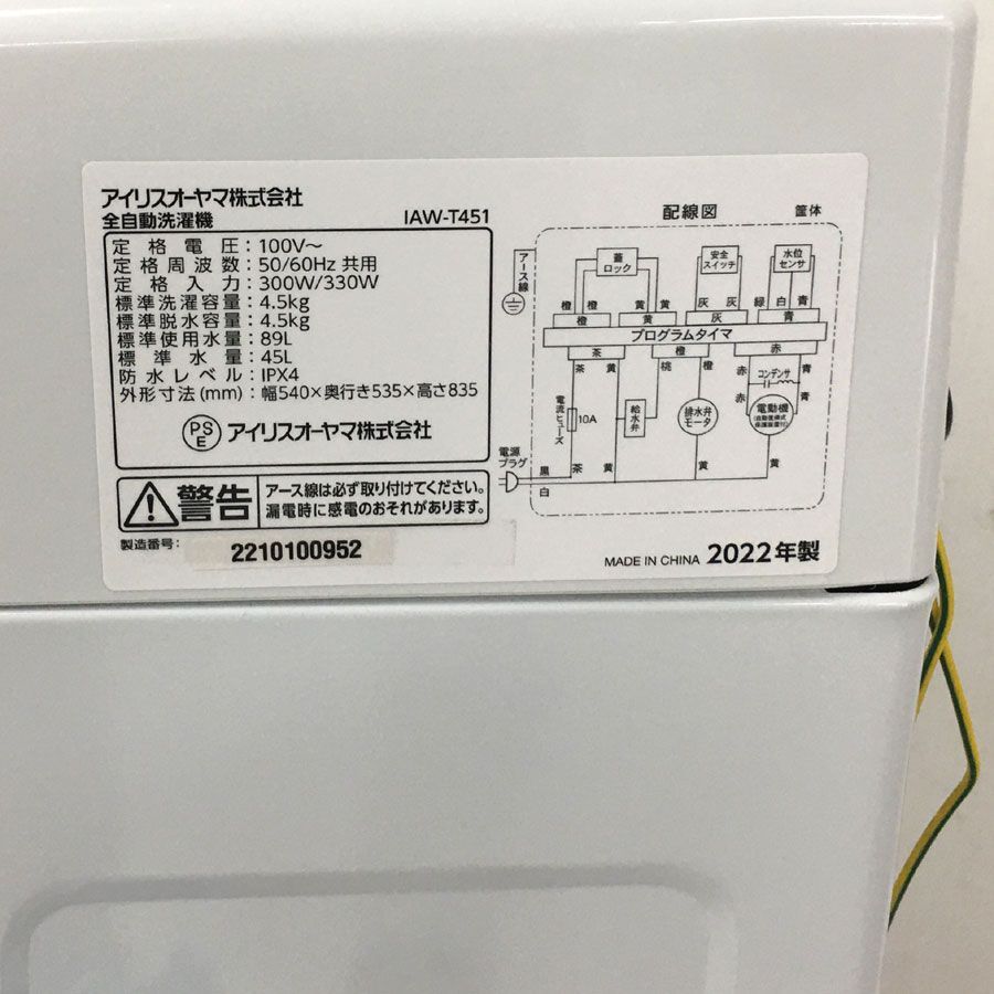 ガチ落ち大水流洗浄