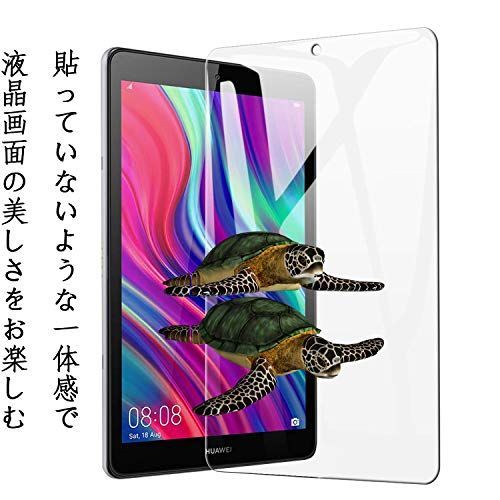 Pysea2019モデルHuawei MediaPad M5 lite 8 フィルム 日本旭硝子素材