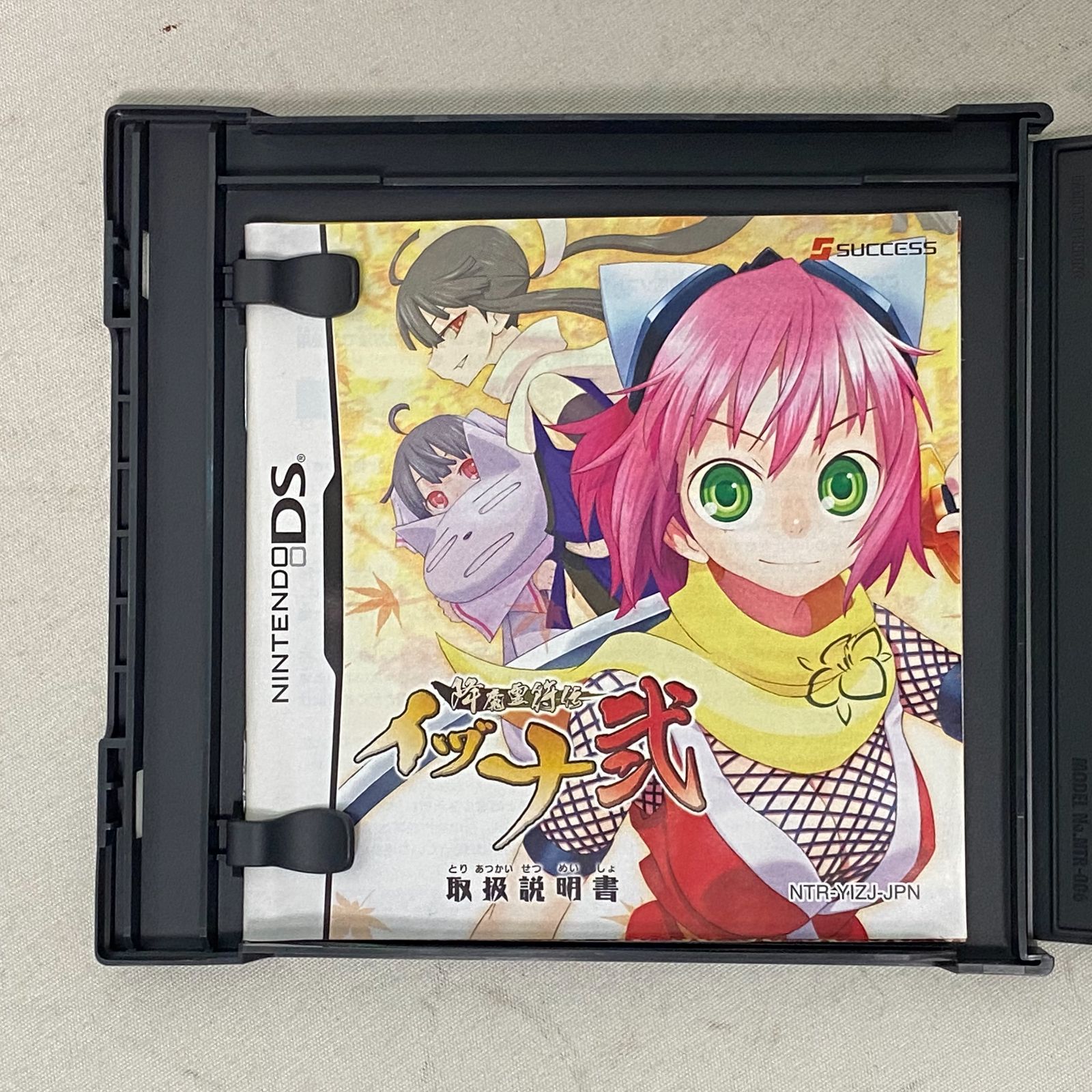 浜館25-782 店舗併売品