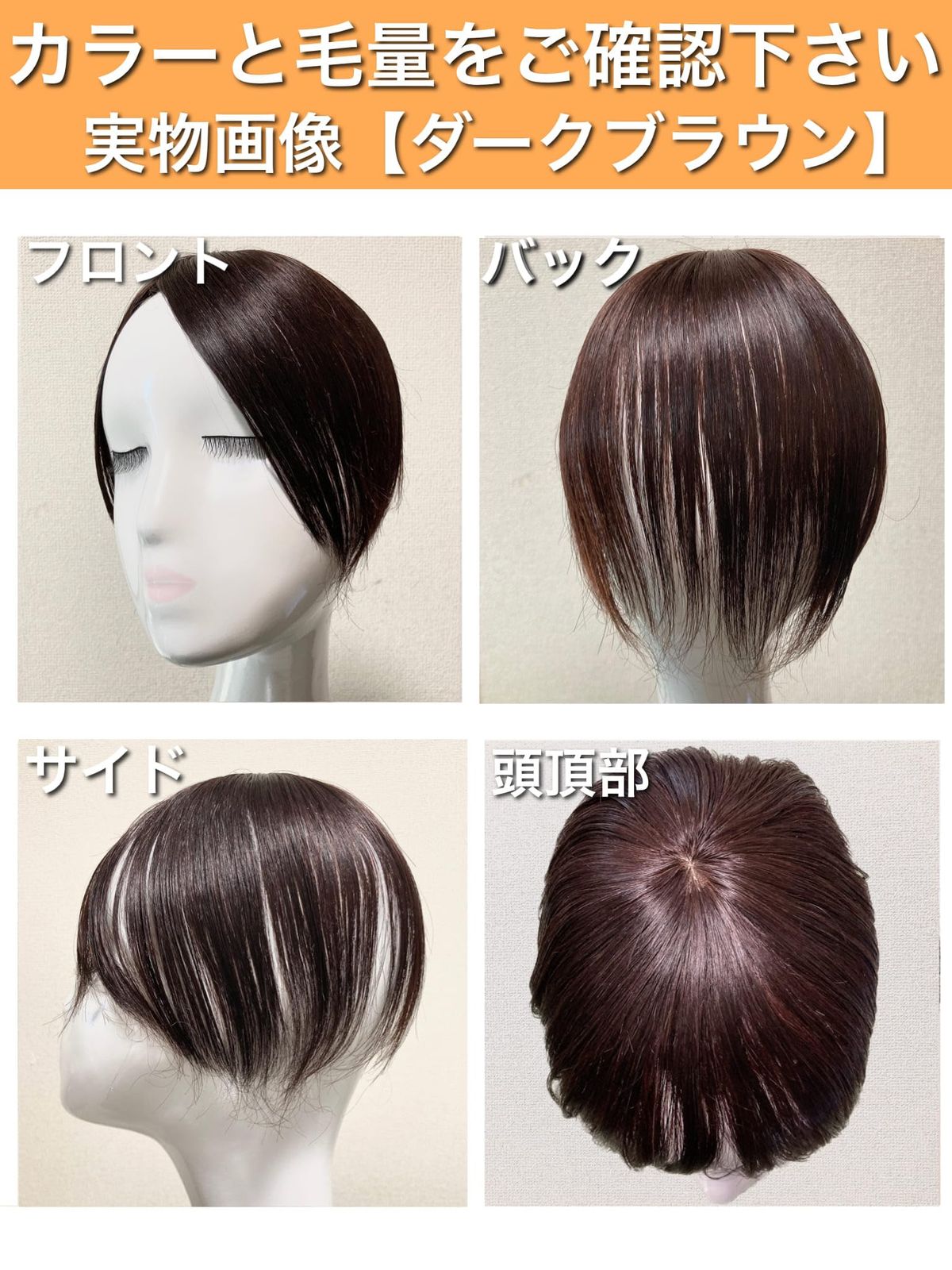 短いかつら、サイドバングと合成的かつら、女性の自然な波の髪の