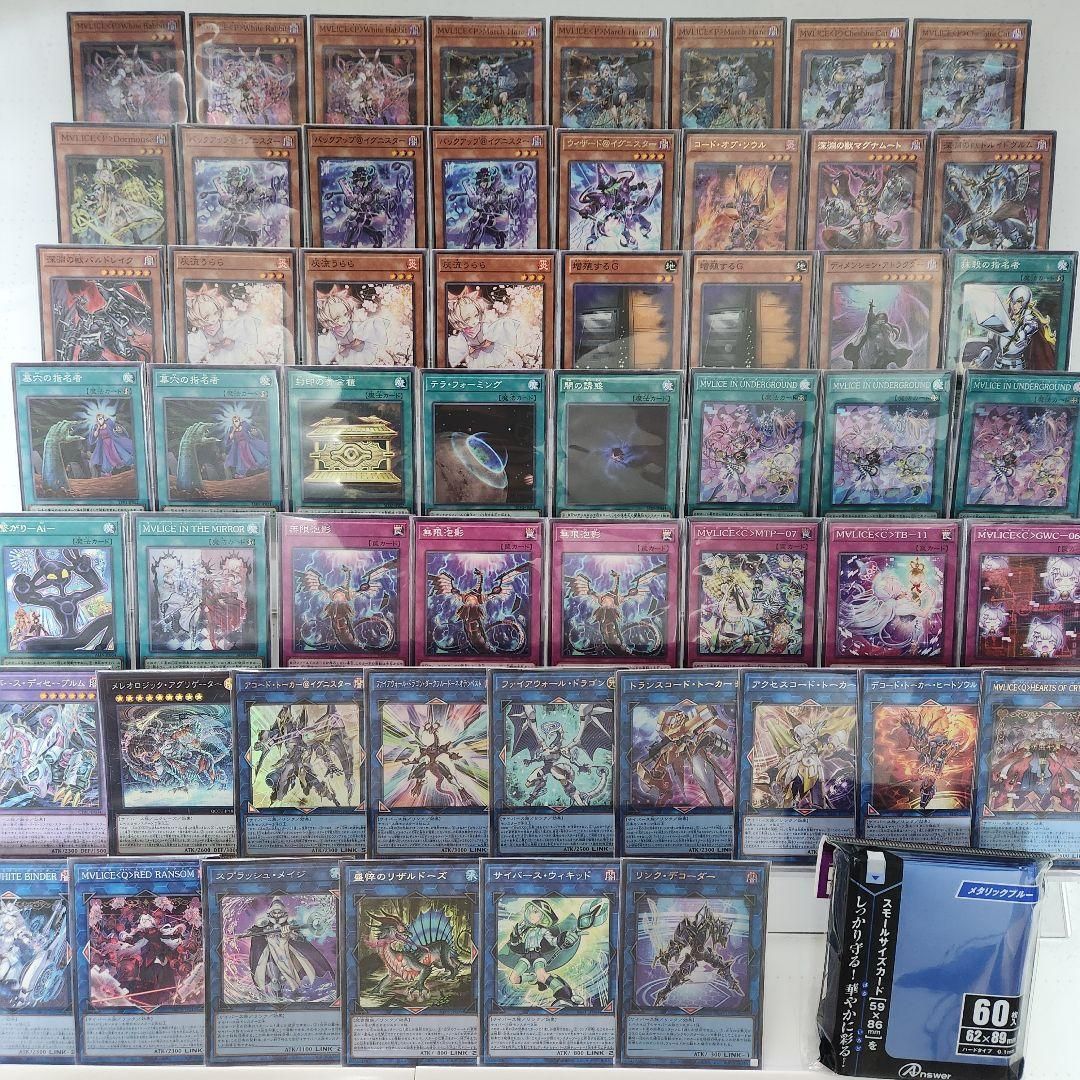 遊戯王 M∀LICEデッキ マリスデッキ M∀LICE<P>White Rabbit