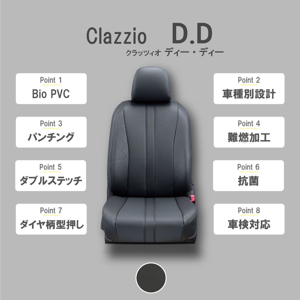 送料無料】N-BOXカスタム 専用 新品 シートカバー 車種別 専用