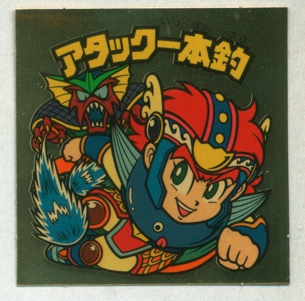 旧ビックリマン チョコ版 26弾 王ハンペータゴン 完品級 ロッテ 旧BM⁄チョコ版⁄ヘッド 26弾 王ハンペータゴン(表記ナシ) 富貴蘭