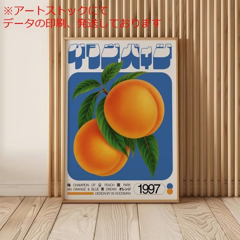 mz ポスター A1 サイズ (~A4まで対応可) チャンピオンピーチポスター - ヴィンテージ日本のフルーツアート オレンジとブルーの壁装飾 キッチンやスタジオ用のレトロな食品ラベルスタイルのアートワーク