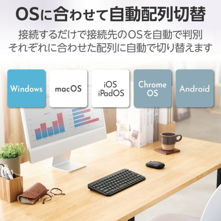 Bluetooth薄型ミニキーボード “Slint” ELECOM エレコム TK-TM10BPBK 【5営業日以内発送】 【佐川急便にて発送】 Bluetooth薄型ミニキーボード Slint エレコム パソコン TK-TM10BPBU “Slint