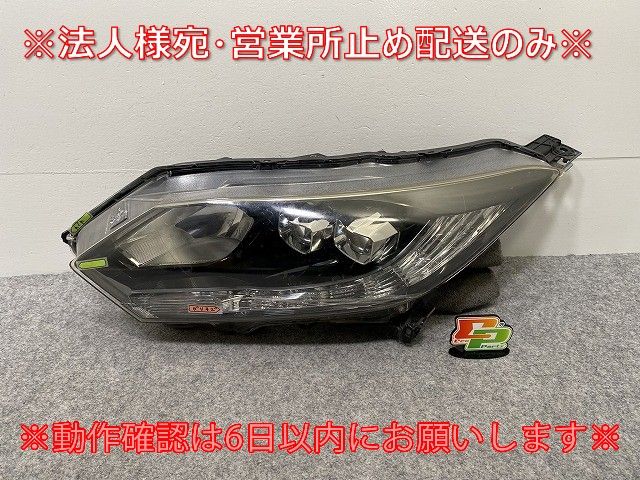 ヴェゼル|VEZEL RU1|RU2|RU3|RU4 純正 前期中期 左 ヘッドライト|ランプ LED レベライザー 刻印01 KOITO 100-62164 ホンダ 142926