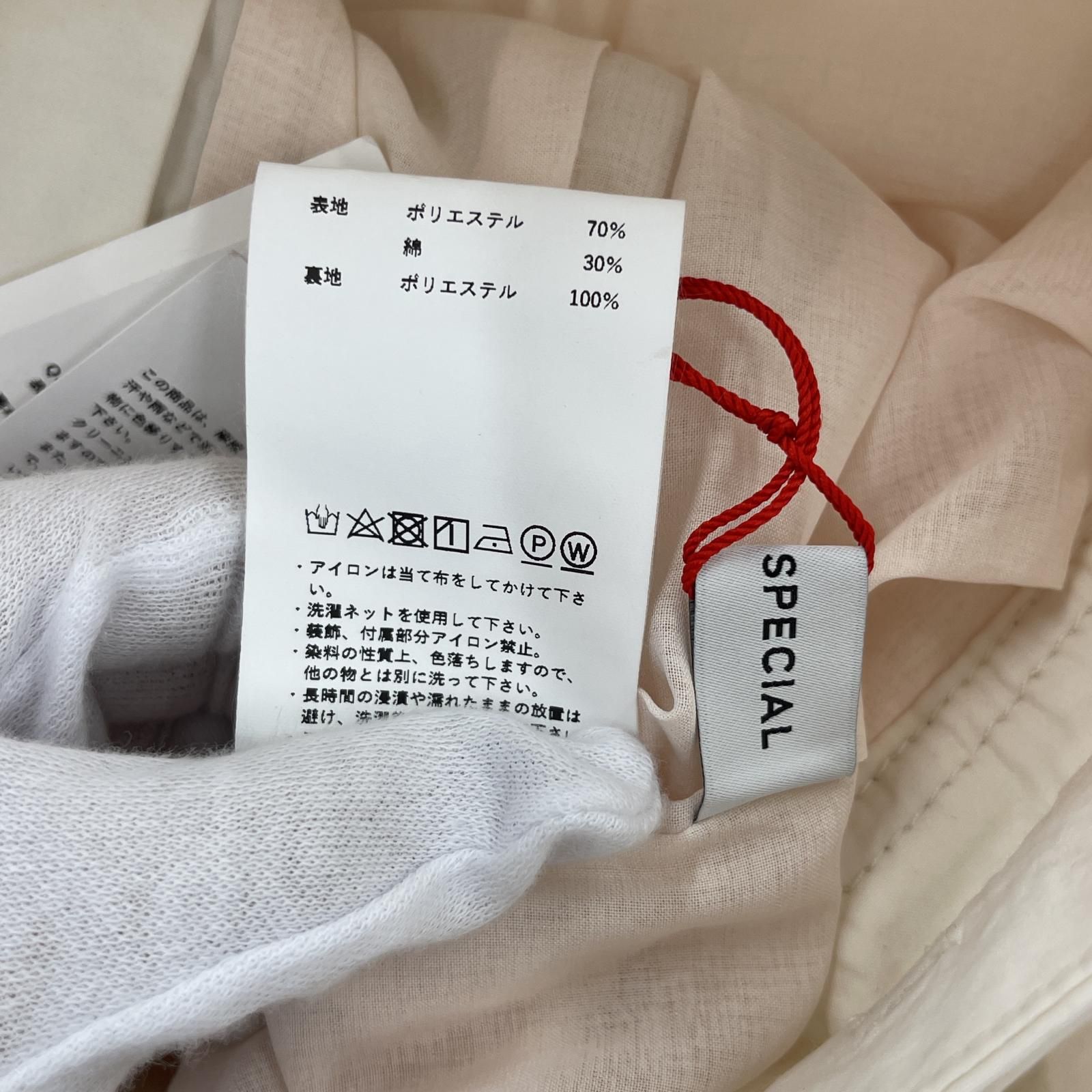 美品 MAISON SPECIAL メゾン スペシャル タグ付き ベルト付き